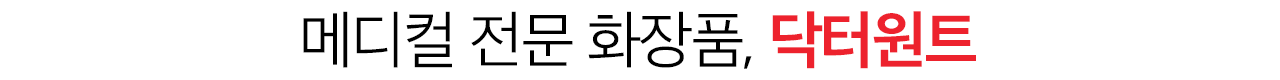 Products 타이틀